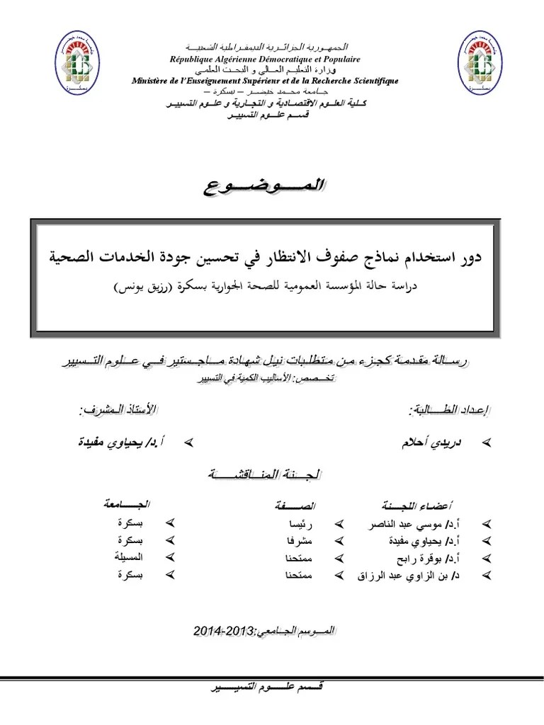 D8AFD988D8B1 D8A7D8B3D8AAD8AED8AFD8A7D985 D986D9