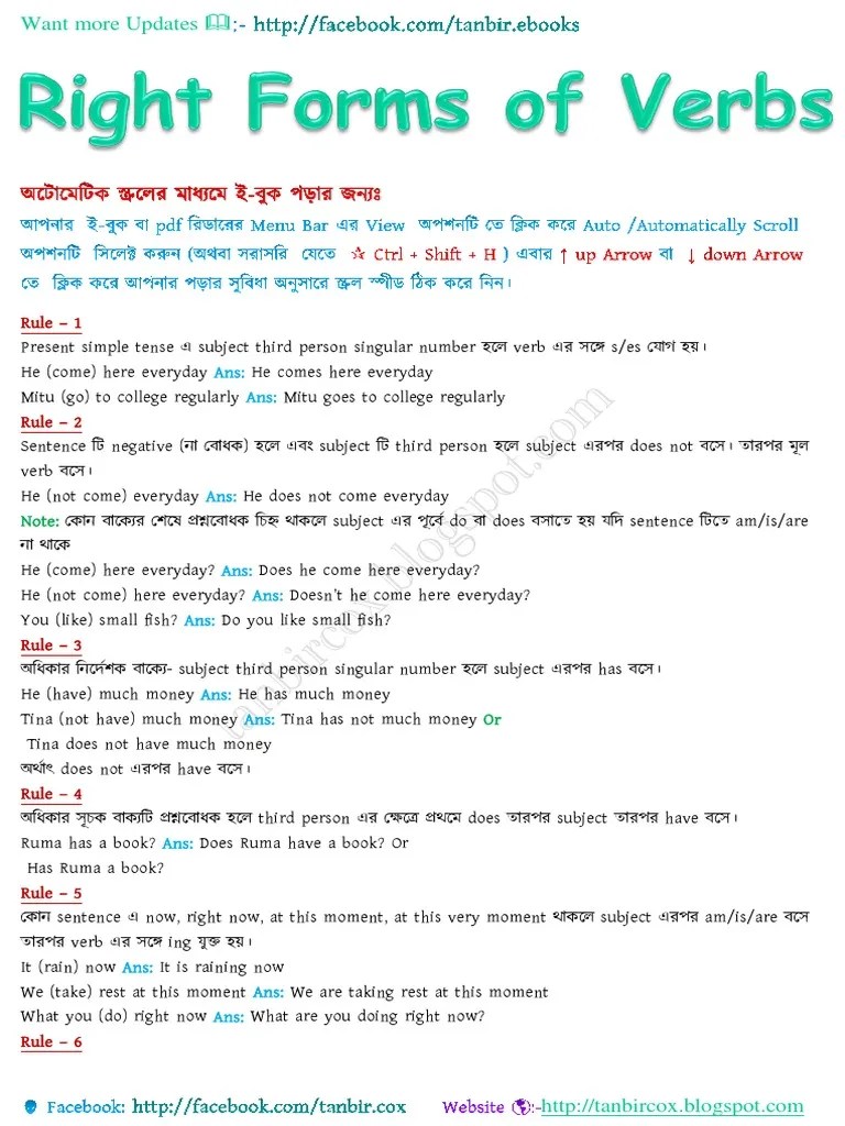 Right Forms of Verbs.pdf Verb Grammar