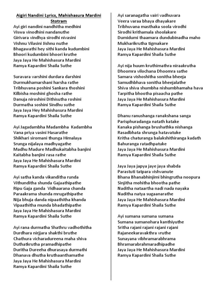 Aigiri Nandini Lyrics Hindu Literature Hindu Mythology