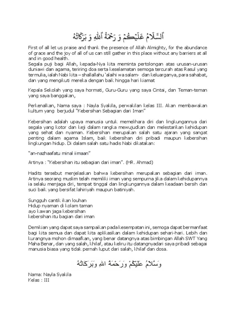 Kultum Tentang Kebersihan Sebagian Dari Iman | PDF