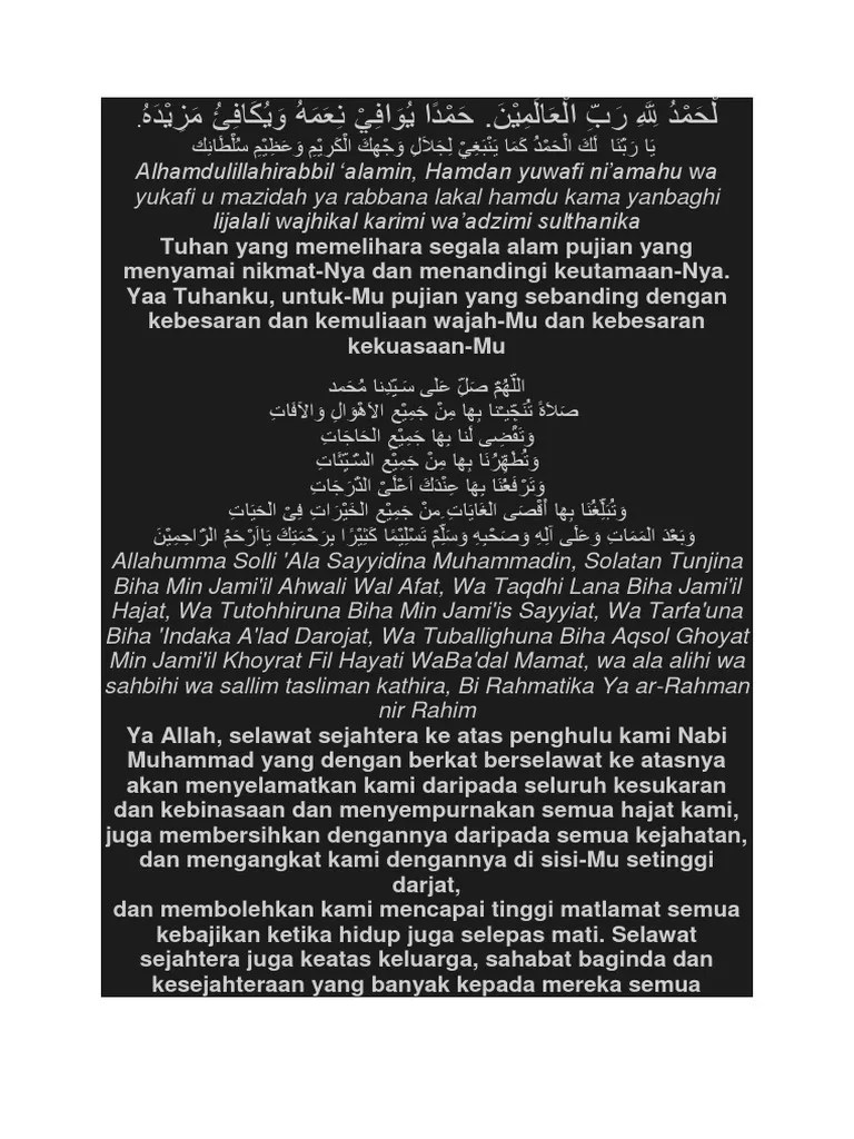 لْحَمْدُ لِلَّهِ رَبِّ الْعَالَمِيْنَ | PDF