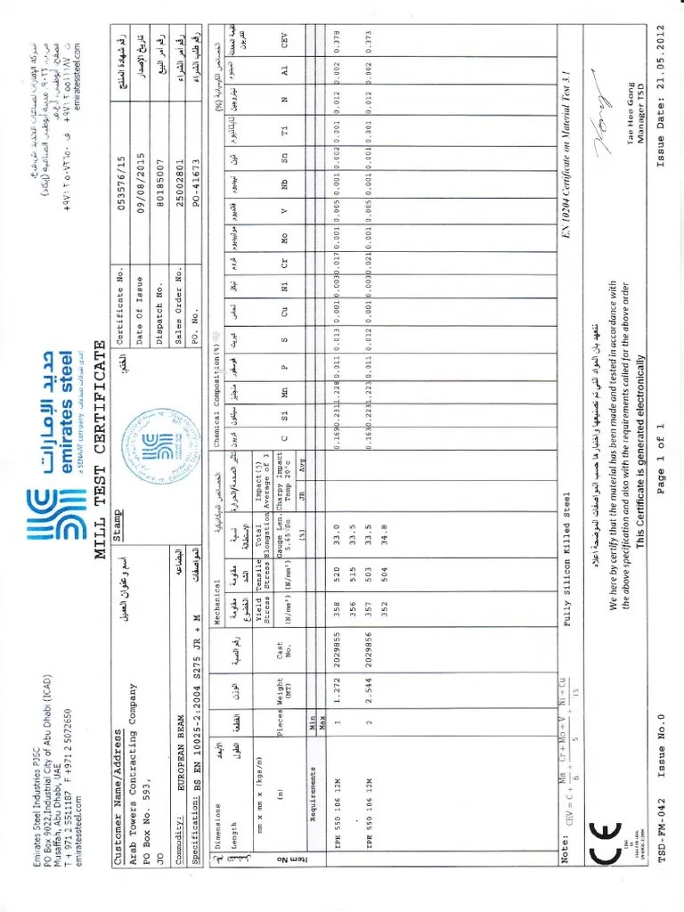 Mill Test Certificate 494