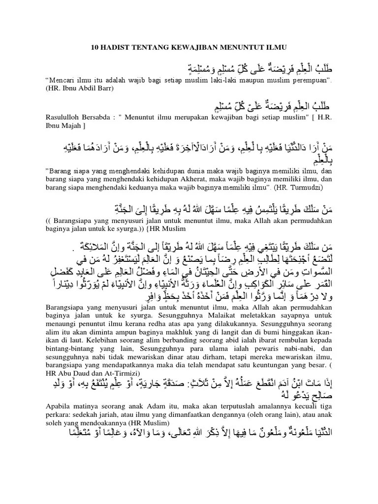 Hadits Kewajiban Menuntut Ilmu Pdf Nusagates