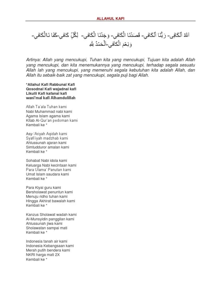 Lirik Lagu Allahul Kafi Arab
