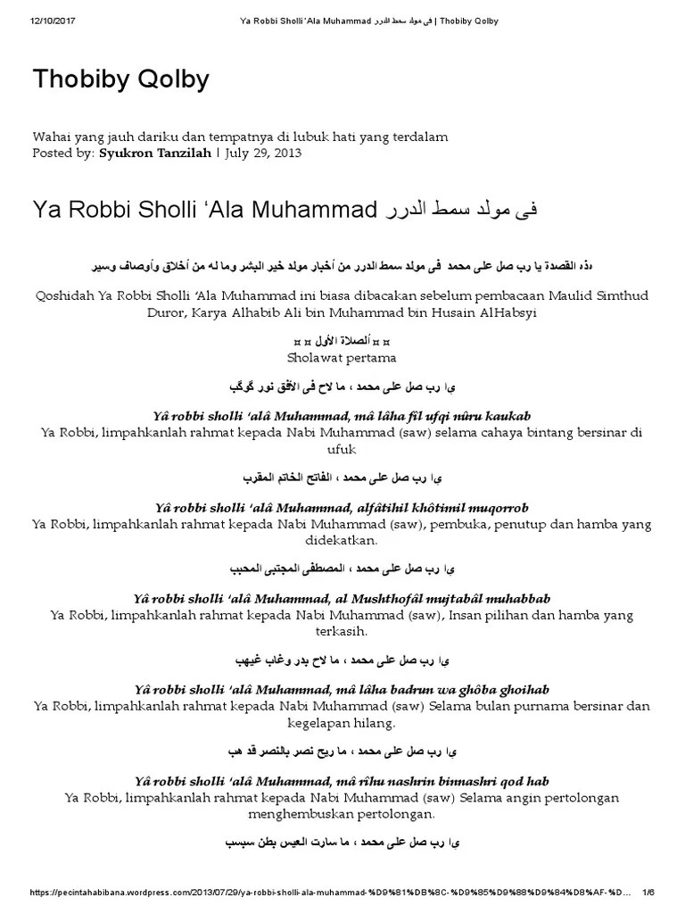 Lirik Sholawat Ya Robbi Sholli Ala Muhammad Arab – Dengan