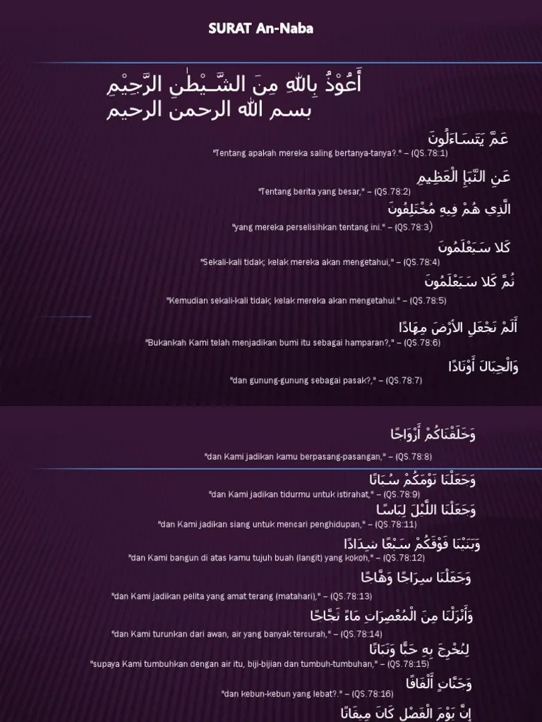 Surat An Naba | PDF