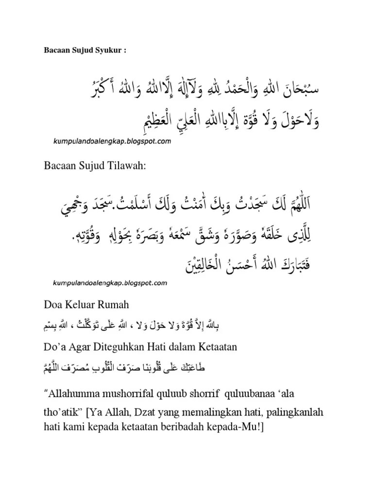 Bacaan Sujud Syukur | PDF
