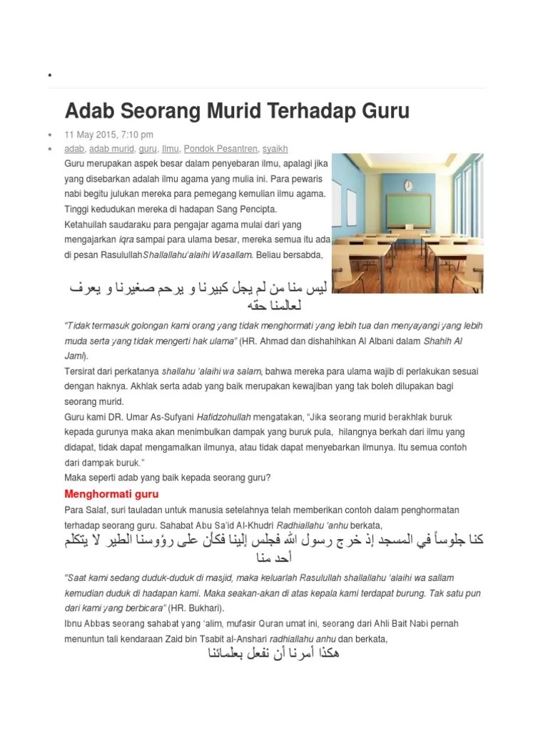 Adab Ke Guru Dulu Dan Sekarang - Perangkat Sekolah
