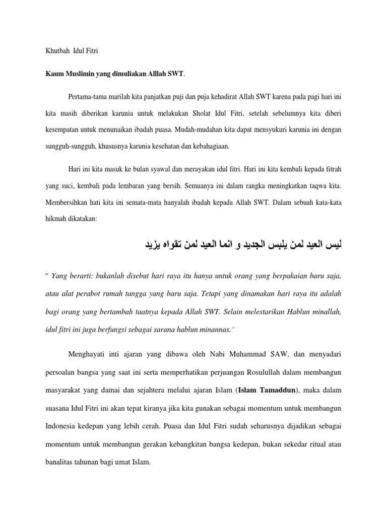 Khutbah Idul Fitri | PDF