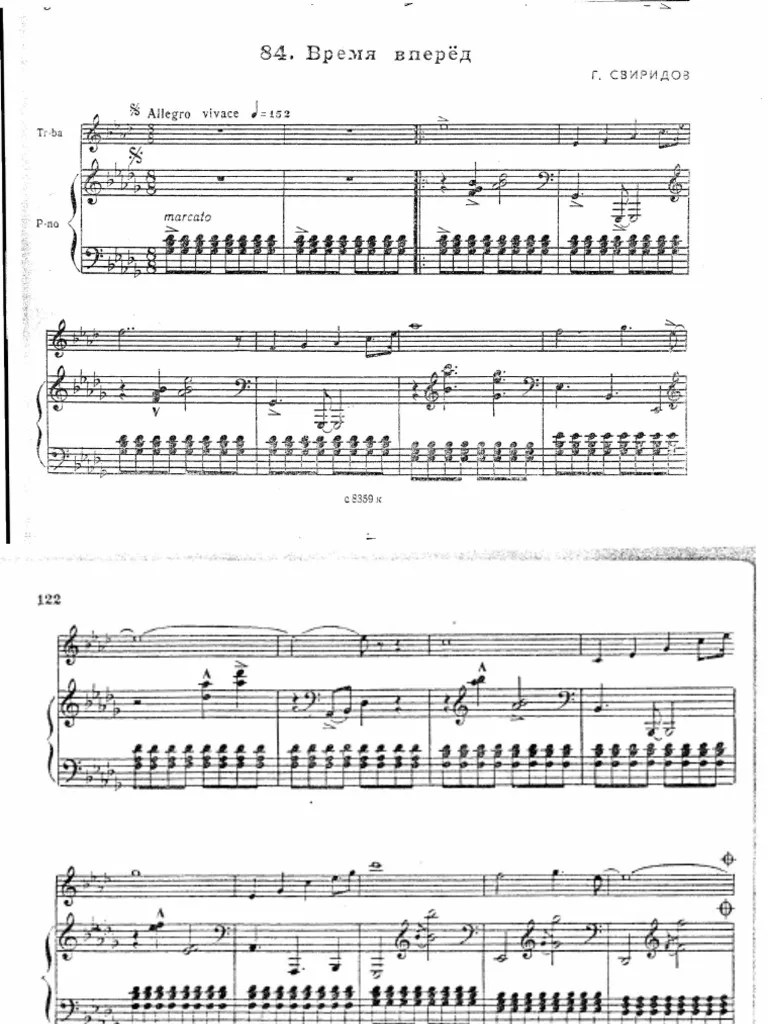 Sviridov Time, Forward March! (Trumpet, Piano) PDF Musical