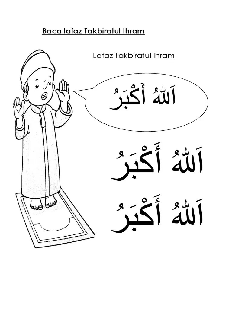 Takbiratul Ihram | PDF