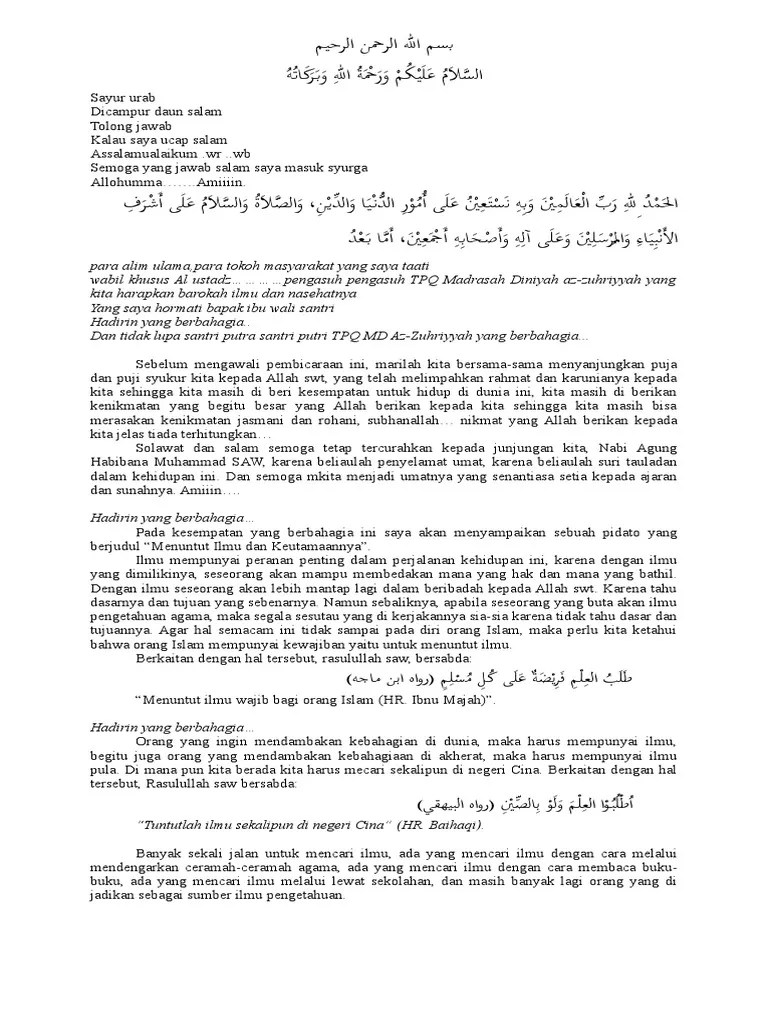 Pidato Menuntut Ilmu | PDF