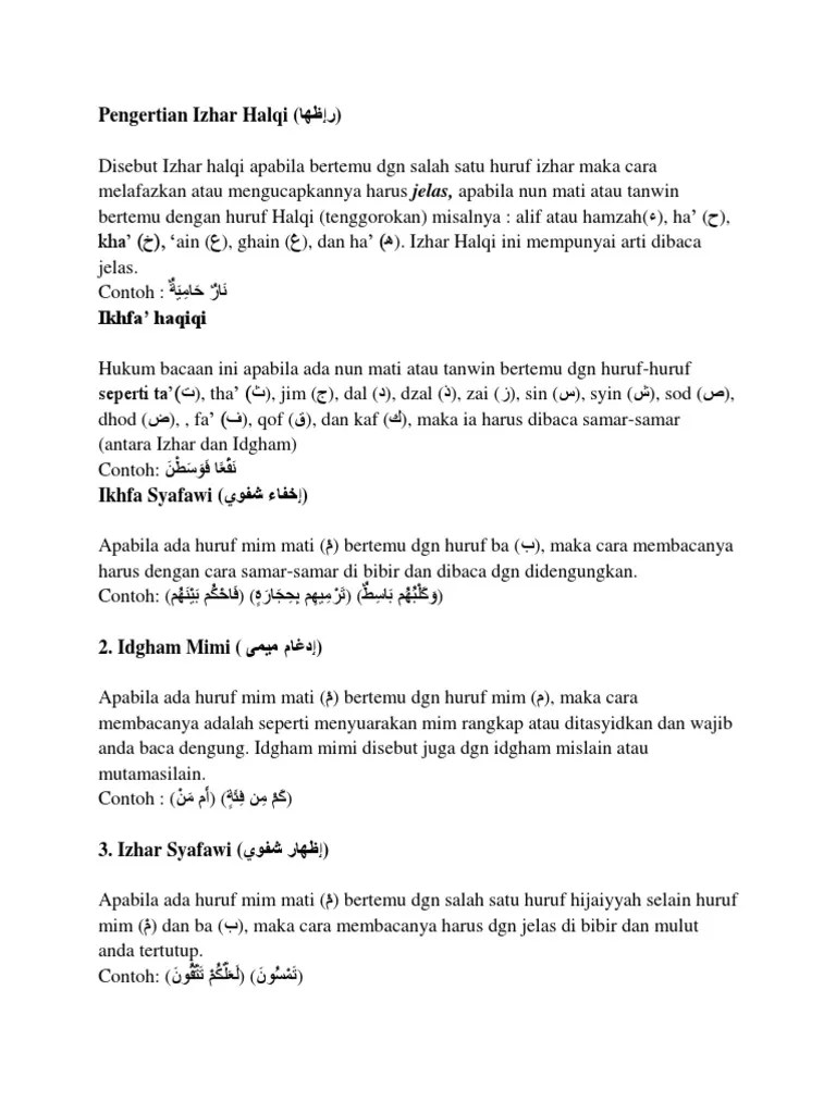 Pengertian Izhar Halqi | PDF
