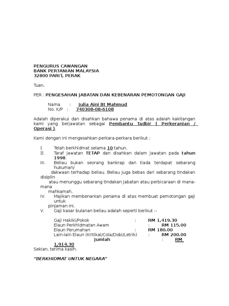 Contoh surat pengesahan pekerja untuk buka akaun bank. Surat Pengesahan Pekerja Dari Majikan Untuk Buka Akaun Bank
