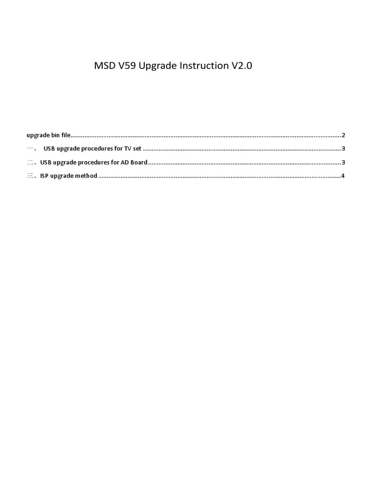 T.vst59 Upgrade Instruction V2.0 | PDF | Device Driver | Usb