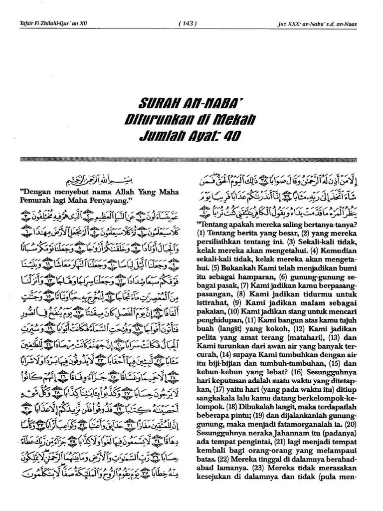 Terjemahan Tafsir Fi Zhilalil Oleh Sayyid Qutb Surah An Naba | PDF