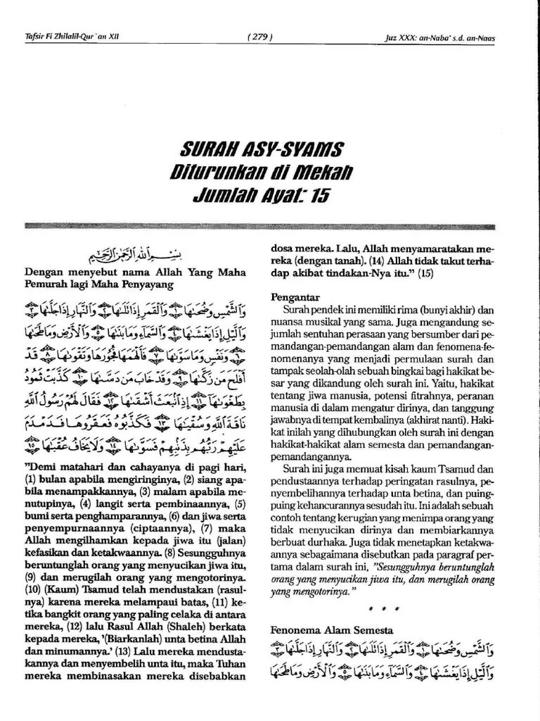 Terjemahan Tafsir Fi Zhilalil Oleh Sayyid Qutb Surah As-Syams | PDF