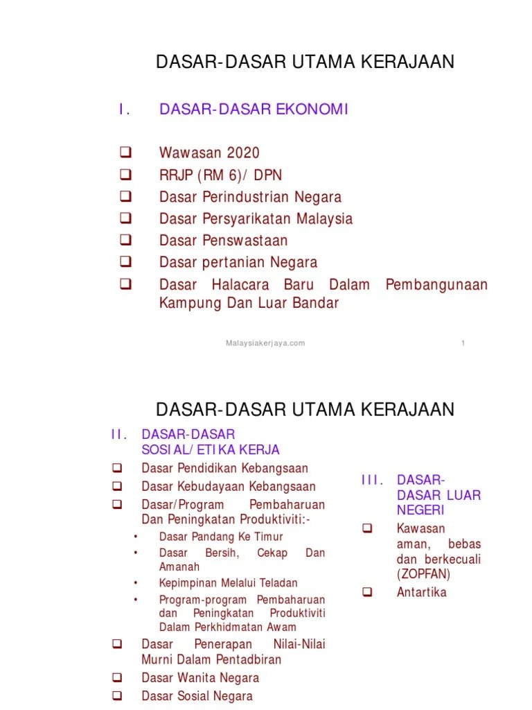 Majlis Perundingan Mengenai Dasar Luar Negeri Rasong