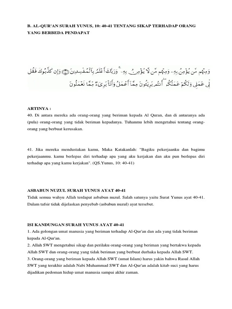 Kandungan Surat Yunus Ayat 40 41 - Surat Yunus 40 41 : 109 ayat jika mereka  mendustakan kamu,