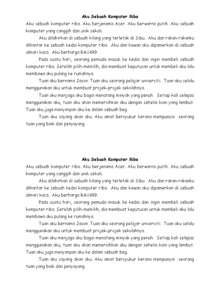 Aku Sebuah Komputer Riba