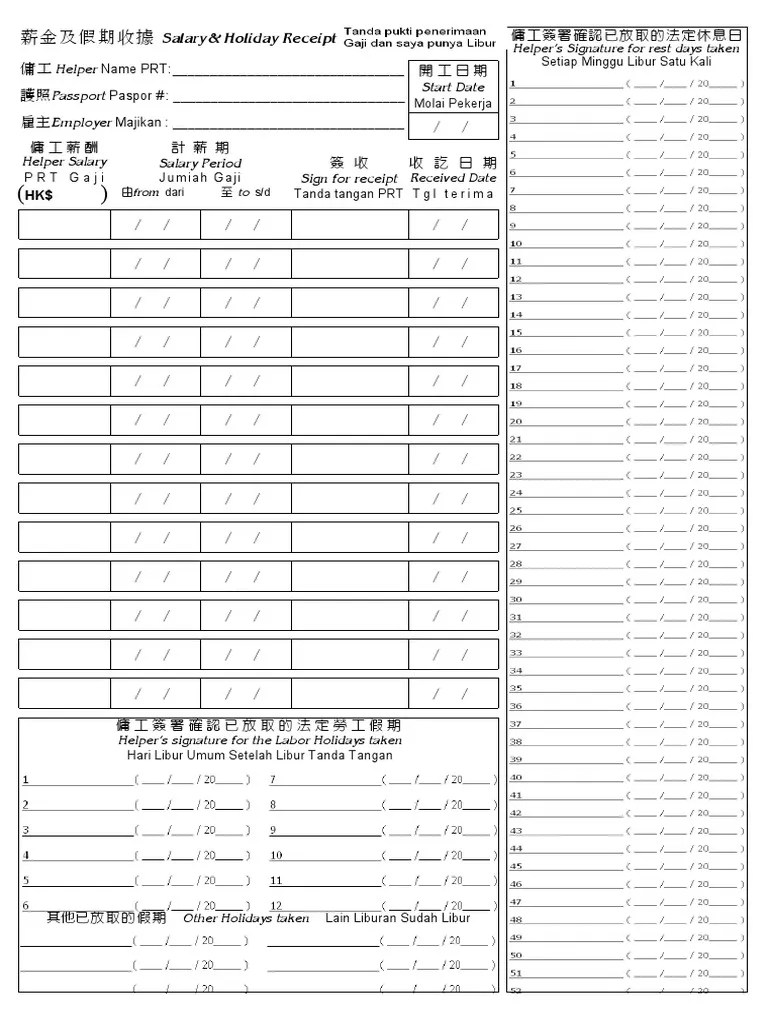 Salary Receipt | Pdf