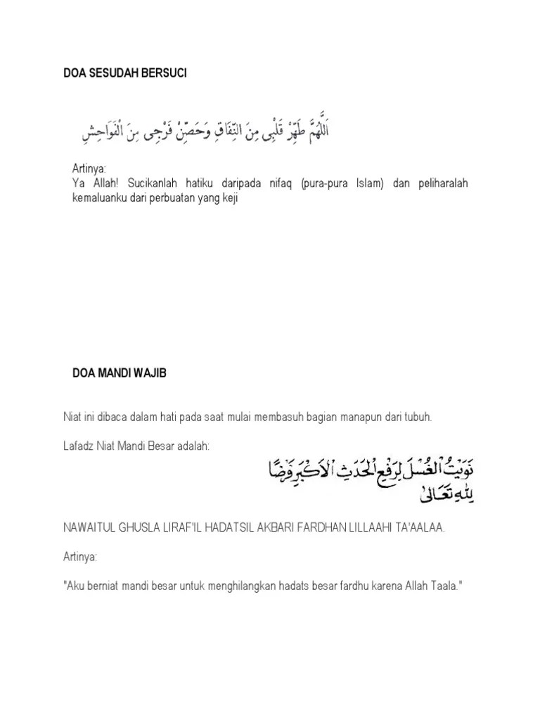 Doa Sesudah Bersuci | PDF