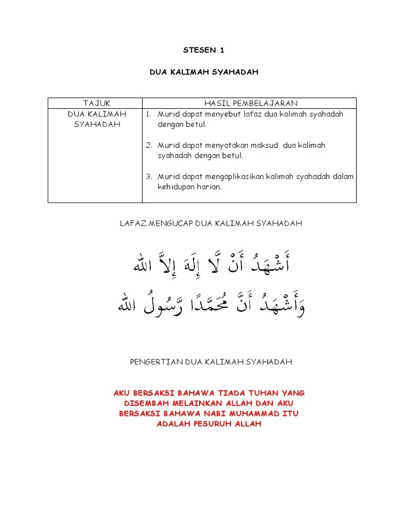 Mengucap Dua Kalimah Syahadah Rumi Weeepsa