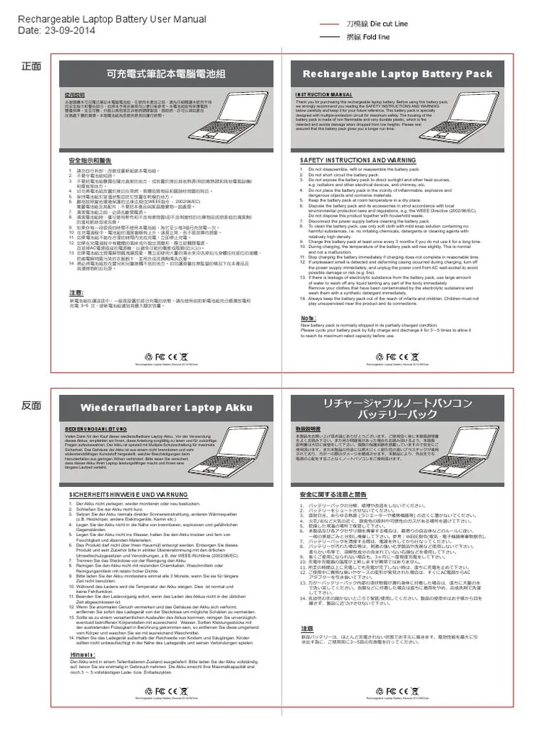 Rechargeable Laptop Battery User Manual Download Free PDF