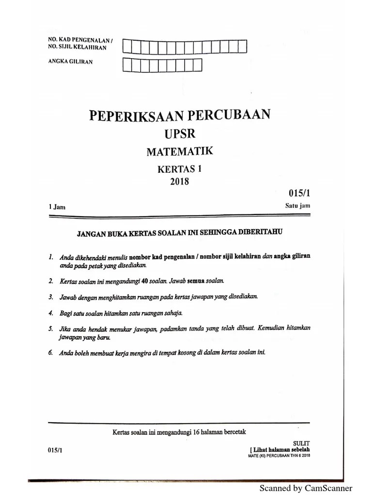 Soalan Percubaan UPSR 2018 Matematik Negeri Kelantan Kertas 1