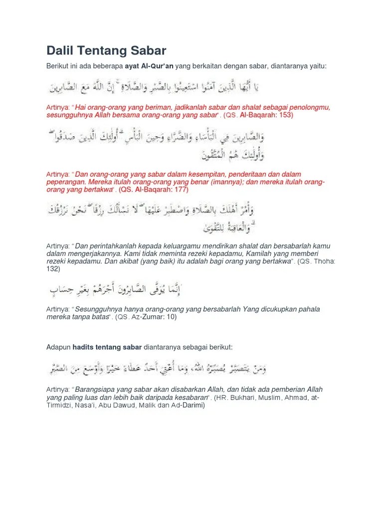 Dalil Tentang Sabar | PDF