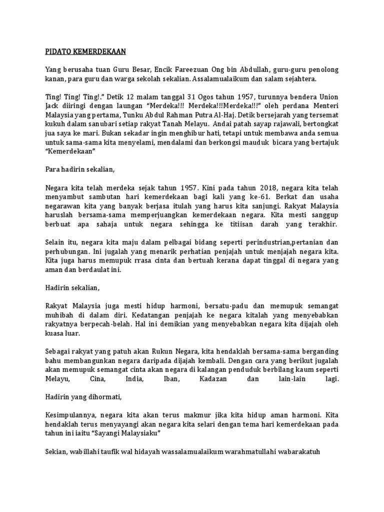 Pantun Iban Empat Kerat