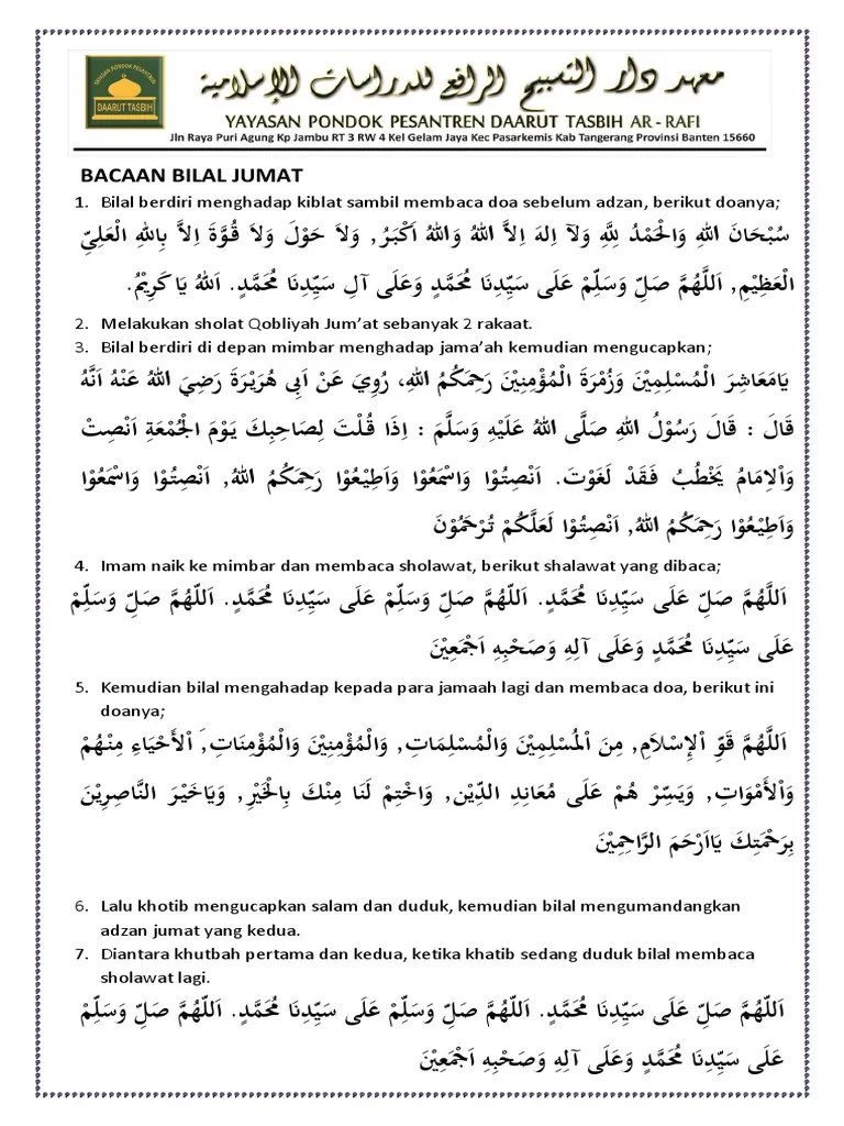 Pada bulan april 2009, majlis agama islam selangor mengeluarkan surat yang melarang ahli komuniti islam ahmadiyah untuk menawarkan solat jumaat di masjid pusat mereka dengan segera. Bacaan Doa Sebelum Baca Khutbah Jumaat Bryanna Ofrank