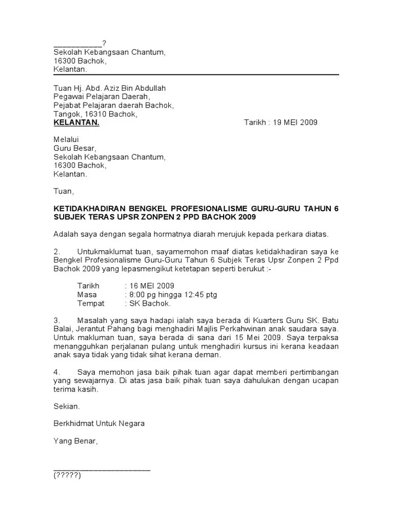 Surat Rasmi Aduan Kerosakan Kemudahan Awam Rasmi My