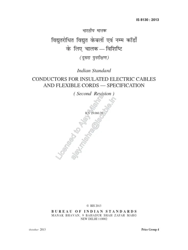 Is 8130 2013 | PDF | Electrical Conductor | Wire