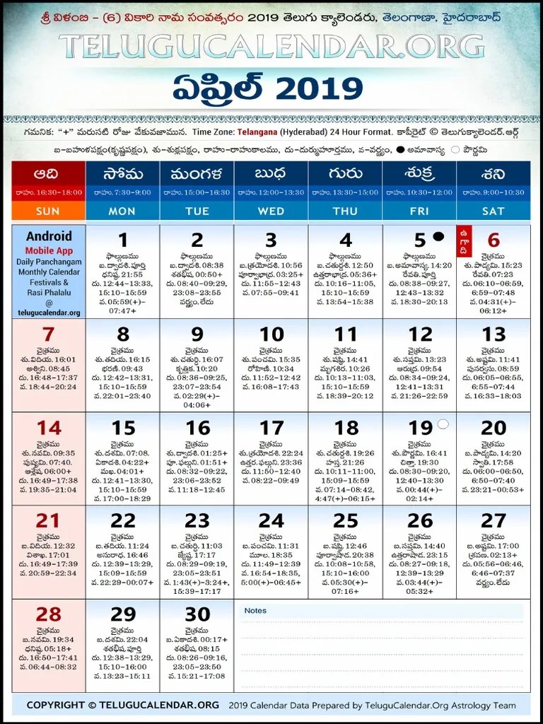 Telangana Telugu Calendar 2019 April