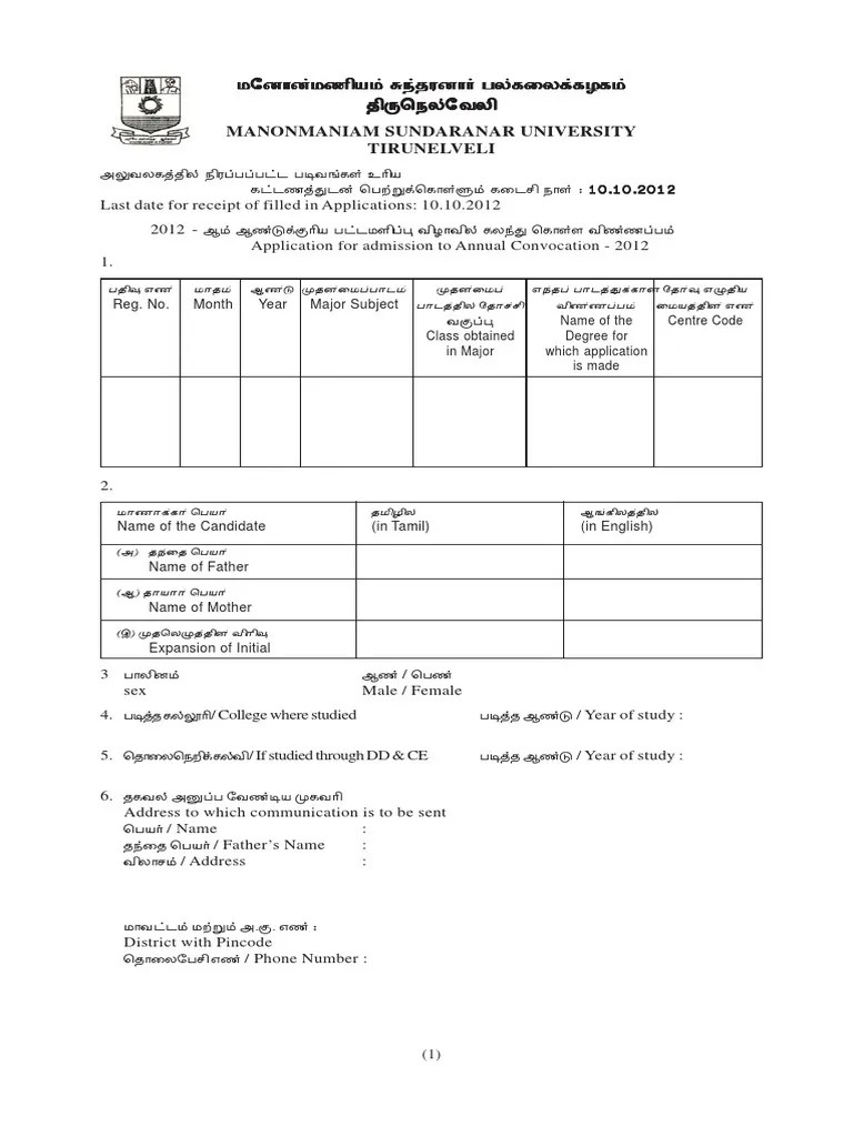 MSU Convacation Form Doctor Of Philosophy Postgraduate Education