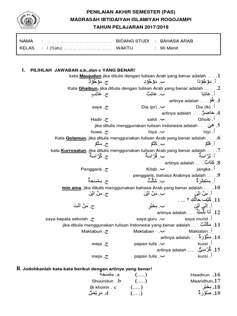 Soal latihan ulangan kenaikan kelas/ ujian akhir semester mata pelajaran bahasa arab kelas iii sdit/ mi sesuai dengan kurikulum tingkat satuan pendidikan. Soal Uas Bahasa Arab Kelas 1 Semester I 2017 2018