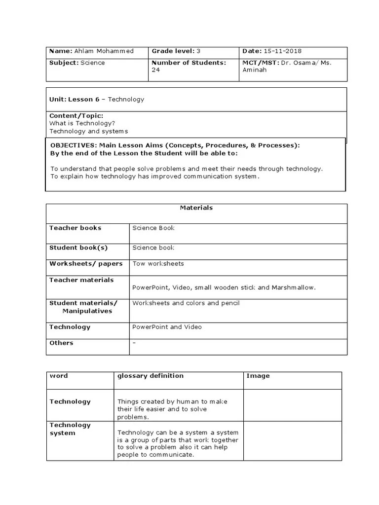 Technology Lesson Plan Template