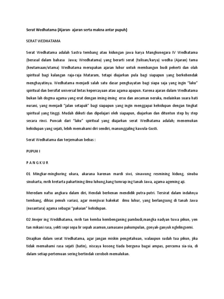 Serat Wedhatama | PDF