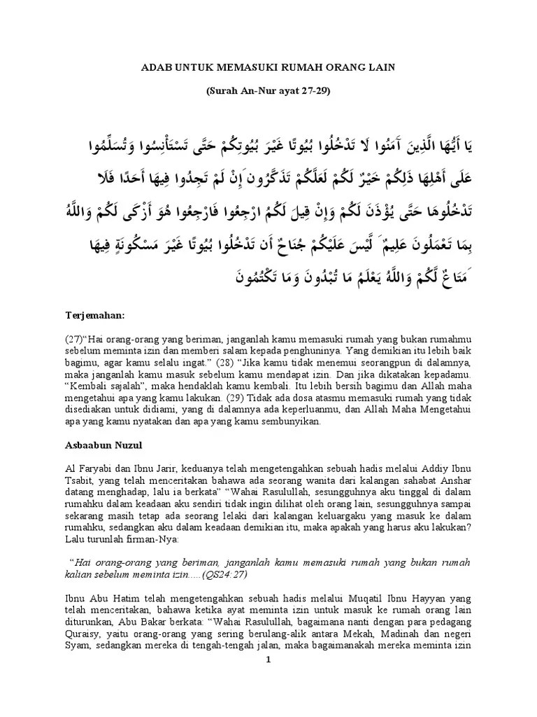 Surah An-Nur 27-29 | PDF