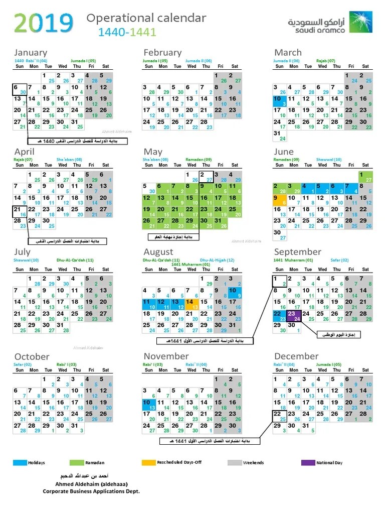 Saudi Aramco Operational Calendar 2023 Get Latest News 2023 Update