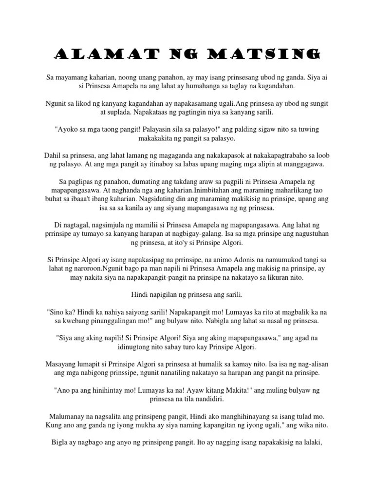 Alamat NG Matsing PDF