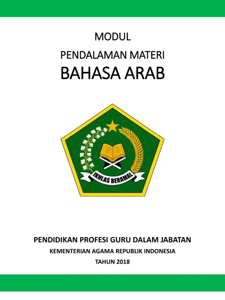 Modul Bahasa Arab 1 Sd. 6 | PDF