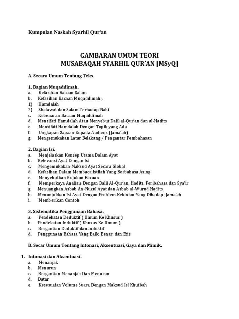 Teks Syarhil Qur An Pendek Dunia Belajar