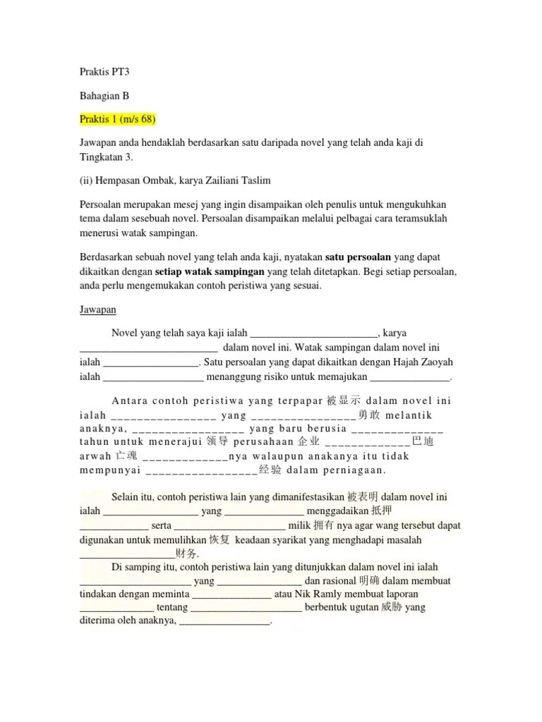 Pengajaran Novel Hempasan Ombak Novel Hempasan Ombak Cute766