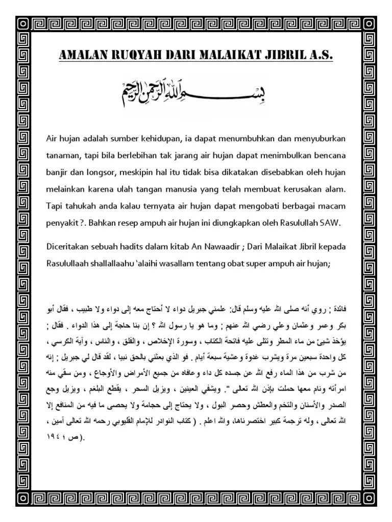 Ruqyah Jibril Untuk Diri Sendiri