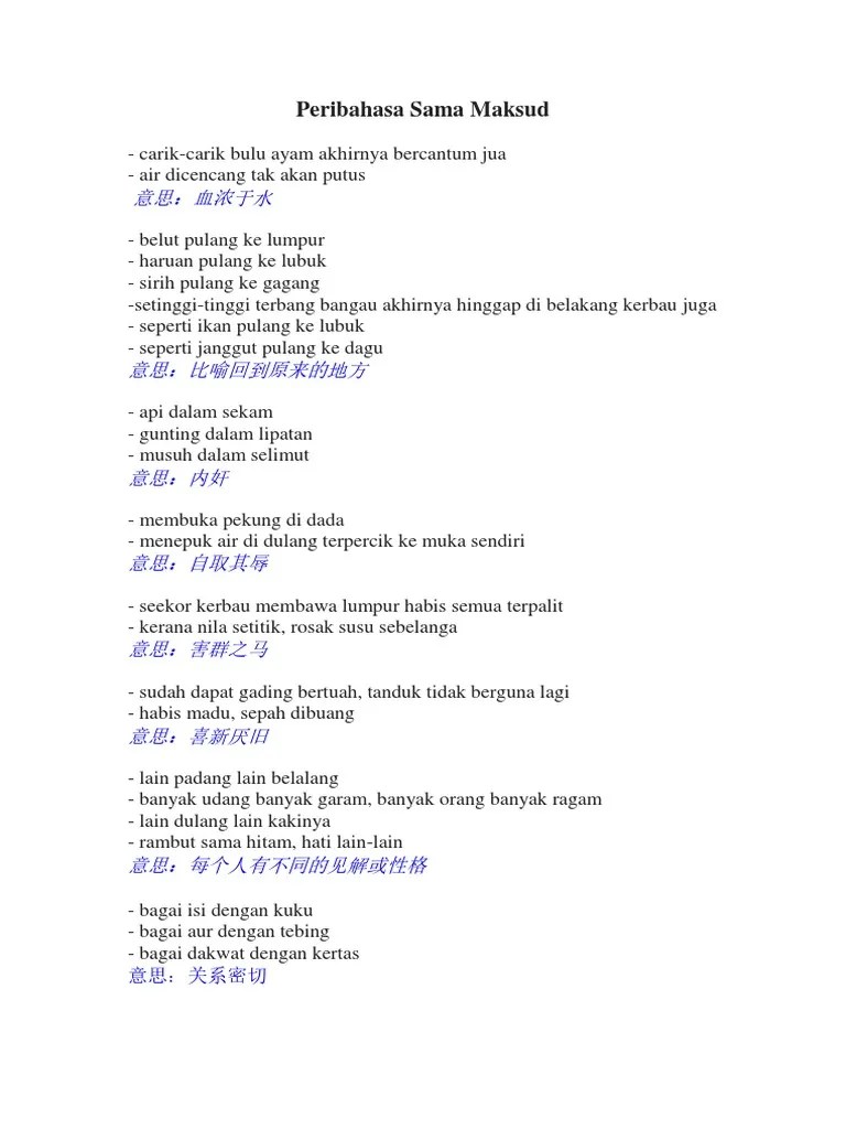 Peribahasa Sama Maksud | PDF