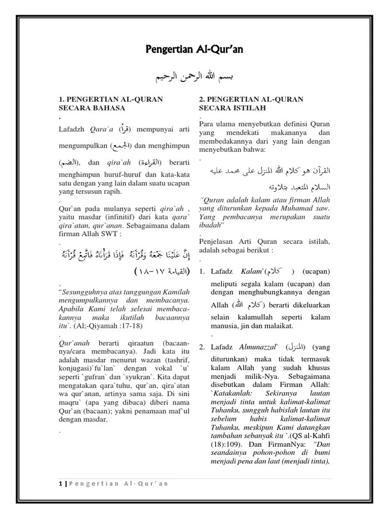 Pengertian Alquran | PDF