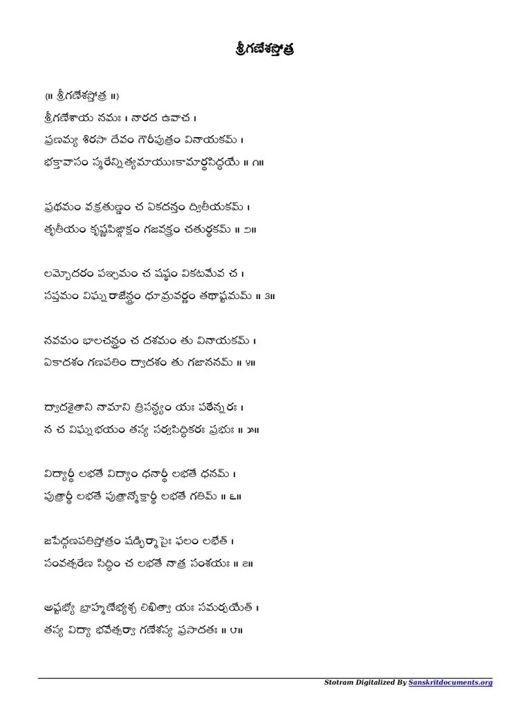 SankataharaGanapathiStotram Telugu PDF File354 PDF Hindu