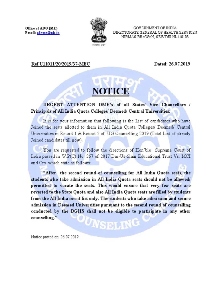 Aiq Alotted Seats Academic Degree Medical Education